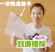 旅游压缩一次性毛巾足棉纸厚洗包布软盒洁面巾美容面巾纸