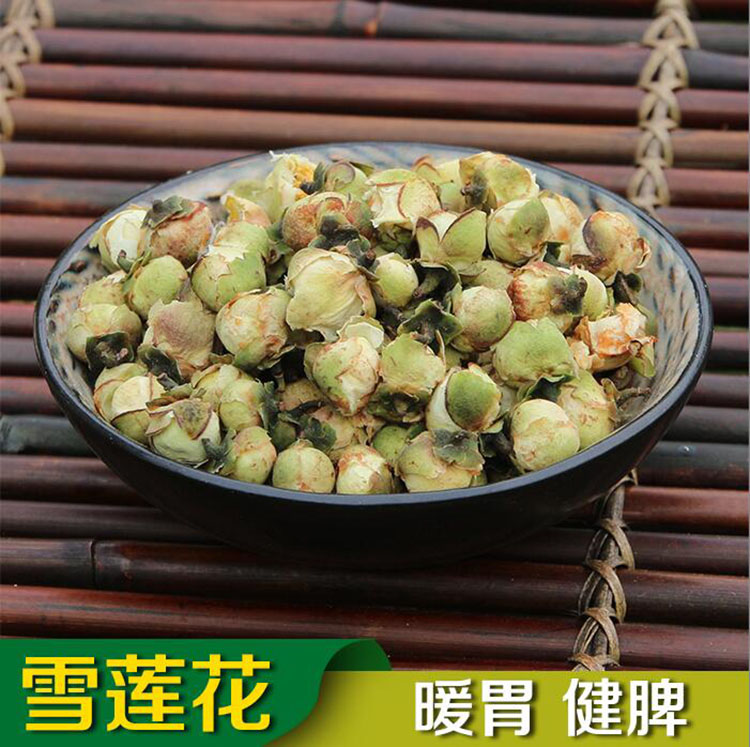 山茶花茶500g包邮新疆野生天山雪莲茶天山雪莲花茶500克批发