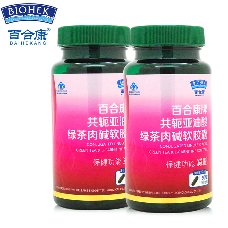 百合康牌共轭亚油酸绿茶肉碱软胶囊 750mg/粒*90粒*2瓶套餐