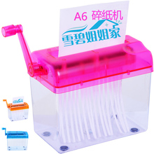 包邮 A6小型迷你手摇碎纸机办公家用手动粉碎碎纸机纸张粉碎器条状