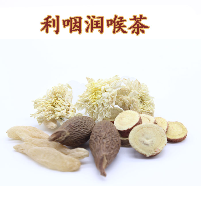 组合花草茶养喉茶麦冬甘草菊花胖大海包邮30包养生茶