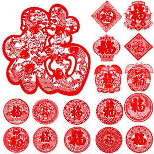 35cm新年装饰福字窗贴画剪纸春节日年画开业窗花塑料静电贴无胶