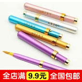 唇笔 唇膏色泽更均匀 使唇线轮廓更清晰 AKIO伸缩式唇刷 便携带