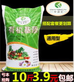 包邮 芊姿彩多肉营养土养花育苗肉肉通用土盆栽绿萝土多肉专用土