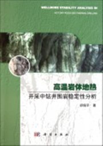 推荐最新钻井司钻 钻井司钻招聘信息资料_实惠
