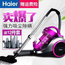 海尔吸尘器家用强力大功率除螨手持式小型迷你超静音车用ZW1202R