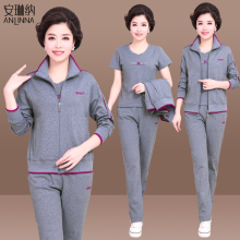 [包邮其它]中老年人运动服装妈妈春秋装风衣中