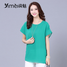 漪魅<em>大码女装</em>胖mm显瘦春夏<em>大号女装上衣</em>胖妹