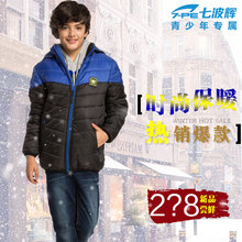 七波辉2014新款冬季童装棉袄儿童棉服男童棉衣外套加厚中童秋冬装