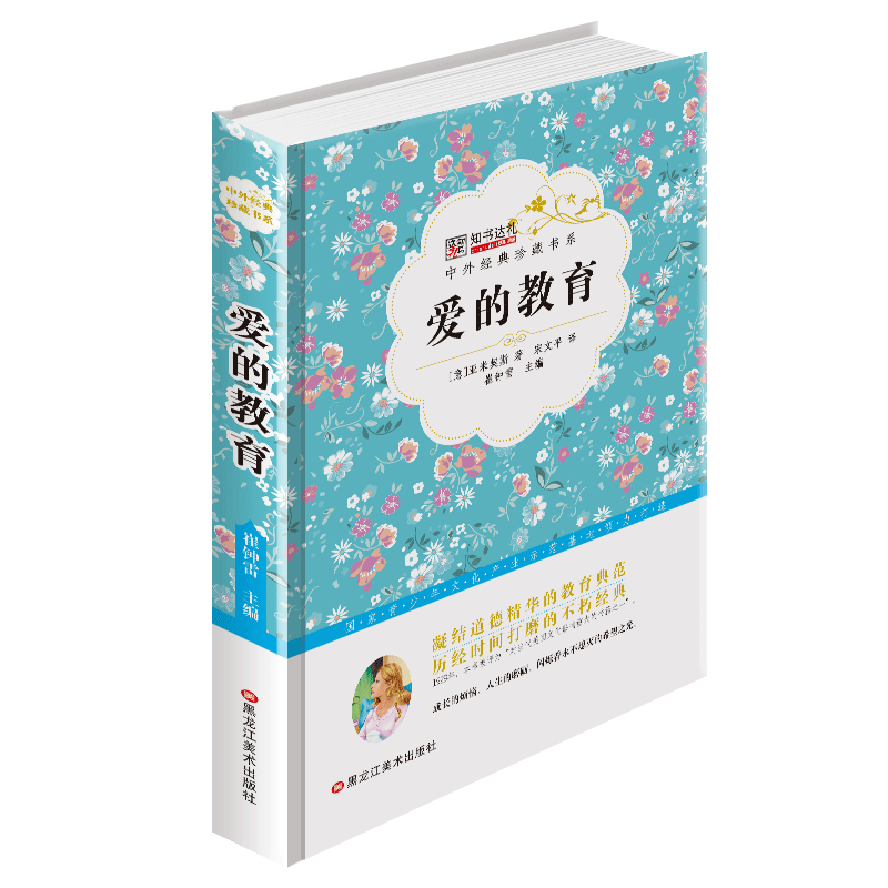 正品[适合男士用的香水]男士适合用什么香水评