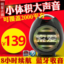 索爱T3便携式手提唱歌移动带无线话筒地摊叫卖户外音箱广场舞音响