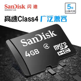 [内存卡 4g]评价 4g内存卡多少钱一张怎么样