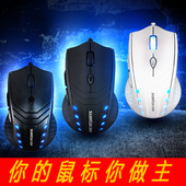 LOL 有线鼠标机械电竞专业家用办公笔记本台式电脑USB通用游戏CF