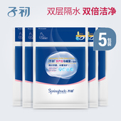 一次性马桶垫产妇旅行孕产妇坐便器垫纸加厚马桶套坐垫纸5包 子初