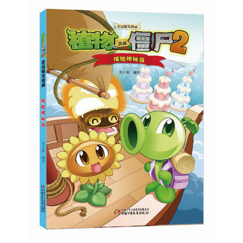 正品[江南style 舞蹈室]幼儿舞蹈江南style评测 江