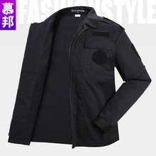 物业保安服秋冬装 全套 保安服装 男保安特训服长袖 新式保安服春秋装