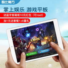 酷比魔方 iPlay8 掌上超薄老人游戏智能小平板电脑安卓wifi英寸8