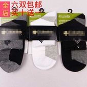 运动袜子 男户外袜登山徒步纯棉女透气防臭coolmax速干春夏季 薄款