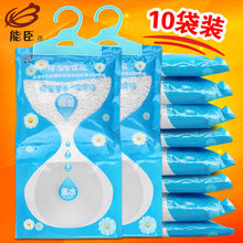能臣衣柜可挂式除湿袋房间防霉盒干燥剂防潮剂室内芳香吸湿剂10包