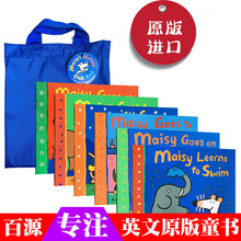 廖彩杏推荐 送音频 goes 英文原版正版儿童绘本maisy 5岁图画书 camping 儿童睡前启蒙故事0 小鼠波波系列6册送书包 swimbag