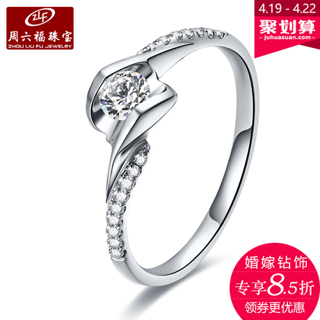 周六福珠宝18K金钻石戒指个性扭臂排钻群镶钻戒女款T璀璨商品大图