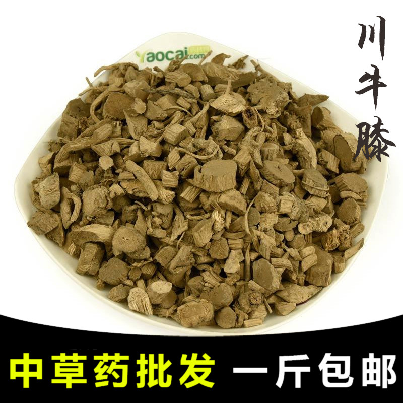 【药膳房】中草药 川牛膝 大牛膝、白牛膝、拐牛膝 川牛七500克