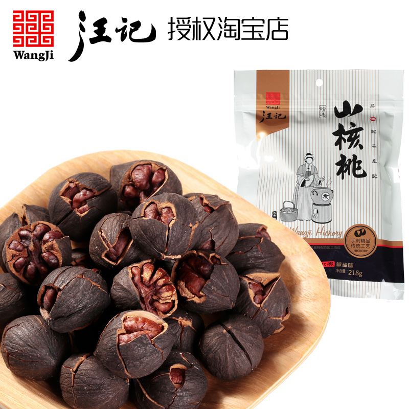 子 篮球拼图]黑子的篮球评测 黑子的篮球ova图