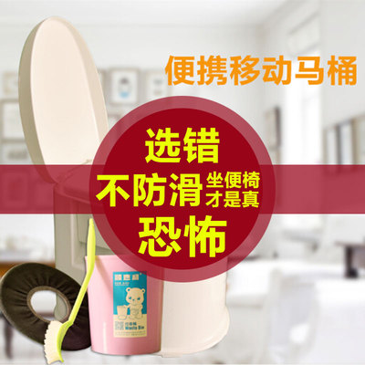 孕妇坐便椅老年人蹲厕座便器残疾人大便椅老人