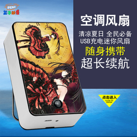 荐最新约会大作战十香 约会大作战十香本子信