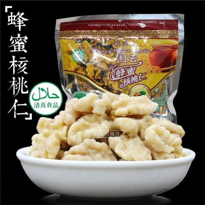 红云蜂蜜核桃仁200克 清真食品 云南大理南涧特产薄皮纸核桃包邮
