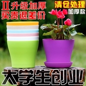 加厚敞口塑料多肉花盆仿陶瓷树脂阳台小花盆盆栽圆形绿萝花盆 新款