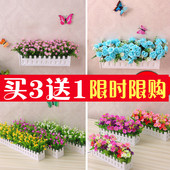 饰品摆件客厅家居插花小花 绢花干花塑料假花栅栏壁挂仿真花艺套装
