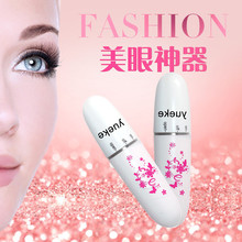护眼仪眼部按摩器去眼袋黑眼圈仪眼睛按摩棒美眼神器 约克美眼仪