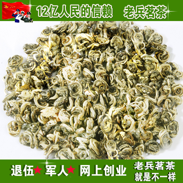 茉莉花茶2016新茶 散装浓香型茉莉花茶叶纯天然特级袋装500g包邮