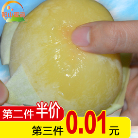 阳山蜜露_正宗阳山水蜜桃 无锡特产新鲜水果桃子6两左右8个礼盒装