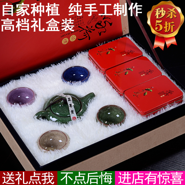 金骏眉礼盒装红茶礼品茶高档特级蜜香新茶春茶武夷山茶叶节日送礼