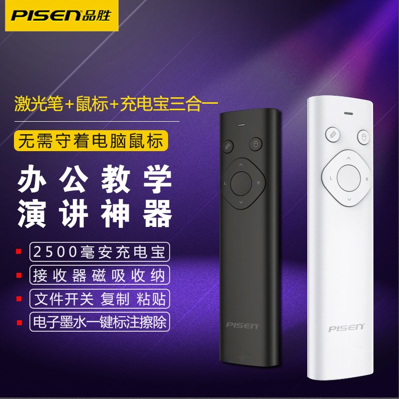 正品[光激光笔]激光笔的光是什么光评测 多角度