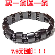 黑胆石磁铁 包邮 医疗保健按摩磁铁磁疗石男女款 生日礼物磁铁手链
