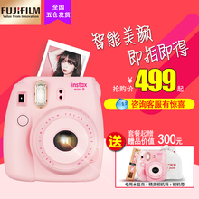 套餐含拍立得相纸 一次成像 自拍照相机Lomo 富士mini8 Fujifilm