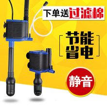 YEE鱼缸三合一潜水泵过滤泵静音带增氧水族箱鱼缸过滤器抽水泵