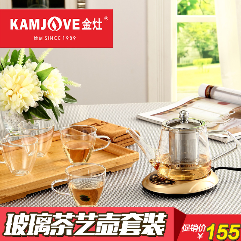 金灶茶具套装 450ML A-305 过滤茶壶耐热玻璃泡茶壶冲茶器飘逸杯