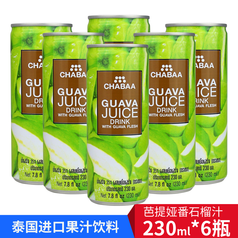 泰国原装进口果汁芭提娅哈密瓜牛奶味饮料 230ml*6听酒宴饮料