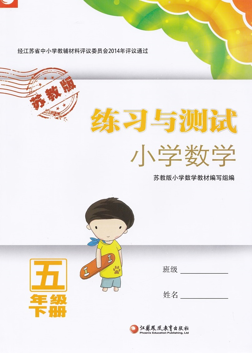 正品[小学语文面试]小学语文面试说课稿评测 小