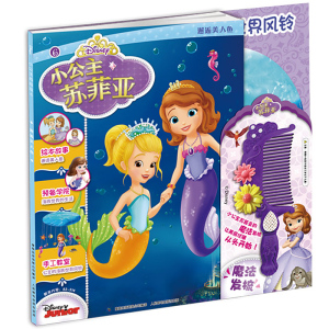 【儿童益智故事书】最新淘宝网儿童益智故事书