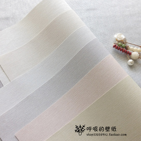 韩国高档壁纸壁纸 白色蜜桃粉米绿米白灰白浅灰横纹客厅卧室全贴