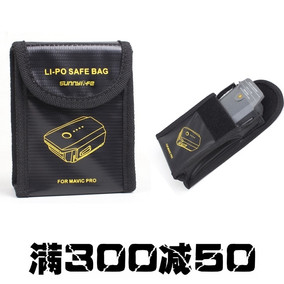 大疆御玻璃膜Mavic pro配件无人机航拍镜头保