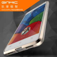 步步高x5pro手机套vivo x5pro手机壳 金属边框