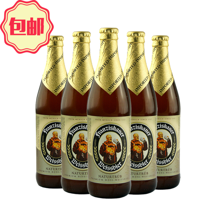 德国啤酒 弗伦斯堡全麦啤酒 flensburger weizen 330ml*6瓶