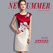 款 韩版时尚无袖印花复古一步长裙 <em>货到付款</em>_