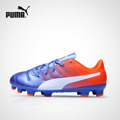 足球鞋 103563 青少年 evoPOWER 4.3 PUMA彪马官方